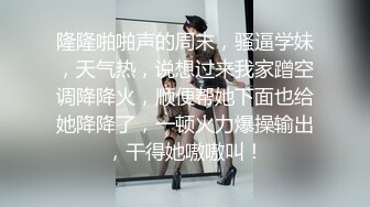 萌萌哒黑丝小嫩妹露脸给小哥口交大鸡巴，深喉舔弄吸蛋蛋好骚啊，粉嫩骚穴特写展示，道具抽插