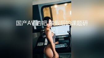 [MP4]STP30359 ?淫物学妹? 网黄推特摄影师鸡教练的专属学妹玩物 俏皮白丝猫爪妹妹淫靡足交 后入骑乘强攻嫩穴 美妙余韵狂射浓汁 VIP0600