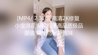 兼职花臂大猛1帅哥,还要扮女装黑丝给他看,才能操的更猛