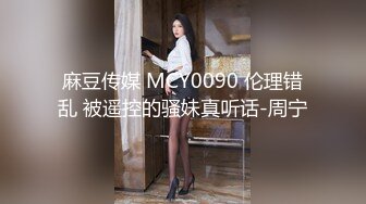 【今日首播00后超甜美妞】两个小辫子，连体网袜展示身材，按摩器震动粉穴，磨蹭阴蒂搞得小逼很湿，翘起特写屁股