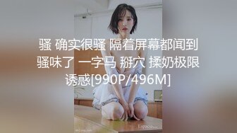 蜜桃传媒 PMS-004 变态医师 再次迷玩漂亮的美女病患 白星雨