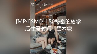 2024年5月，JVID名模【妙妙】，极乐按摩，水汪汪的无毛嫩穴，大奶子享受异性爱抚，暧昧刺激推荐