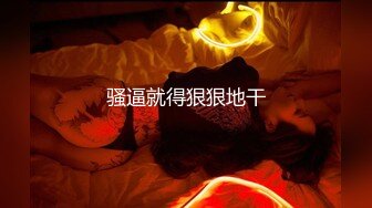 爱豆传媒IDG5388外卖小哥爆操刁蛮女顾客