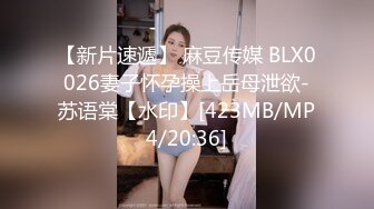 刚入职的女同事让我帮她拍自慰视频