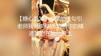 【新片速遞】 【极品❤️网红学妹】小敏儿✨ 美少女寻房记酮体献租 爽艹湿嫩白虎 媚红脸颊摄魂眼眸 招招内射上头[625MB/MP4/25:50]