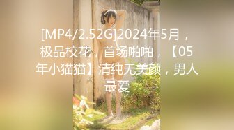 [MP4/ 1001M] 腰细胸大红唇性感美女和纹身炮友激情啪啪，自己先自慰一番边交边揉逼