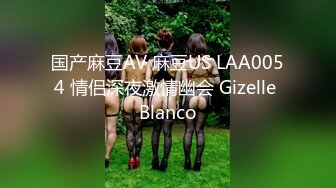 [MP4/120MB]《情侣泄密流出》能仁家商短发俏皮女孩和男友啪啪被曝光