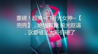 [MP4/ 1.36G] 极品嫩妹粉嫩小萝莉制服小情趣』制服肥臀啪啪私拍流出 全程翘美臀后入