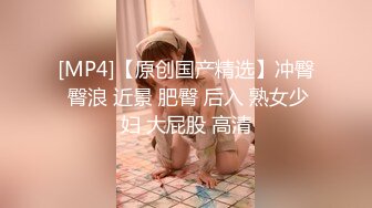 [MP4/ 59M] 清纯尤物小美女~被捆绑滴蜡灌药，彻底爽疯了，没有形象了！