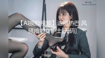 ❤️吃瓜集锦❤️ 性爱视频流出 自拍泄密 厕所做爱 出轨偷情等 众多猛料黑料视频整理【200V】 (183)