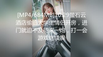 和大学女友的假期生活