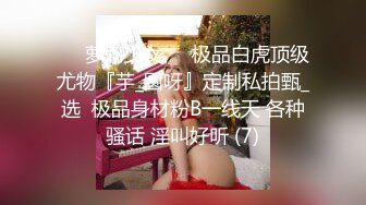 《魔手外购秘极品厕拍》商业城女厕全景偸拍超多少女少妇方便，逼脸同框，正宗一线天馒头逼夹得紧紧的，无水原档4K