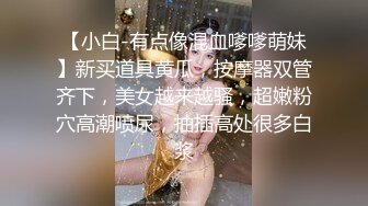 极品反差婊清纯轻素颜无美颜的极品美人，爱吃男友大屌，技术一流十分娴熟，最后吞精入腹，太淫荡了！