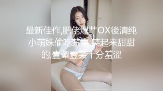 情夫卖了发情水给我喝 喝过之后不知道发生什么事 被谁都都不记得了 黑丝美腿香奈儿喝迷汤被情人后入爆操玩弄