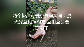 STP31477 扣扣传媒 91Fans QDOG022 肏熟睡中的女室友 小敏儿