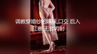 百度云泄密流出 大二美女和男友分手后私密视频被曝光 真看不出来是一大骚货