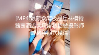 丰满的小骚妇