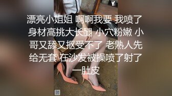 丝袜高跟熟女~前凸后翘~【喵喵儿】道具自慰 骚水流不停~【90v】 (25)