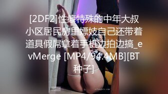 巨乳丰臀的英国熟女BonnieAlex最爱跟大屌男友测试各种性爱姿势分享【154V】 (2)