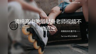 无套操成都骚逼人妻3