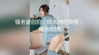 高质量高画质偷拍女厕，大冬天的，高颜值高挑身材的美丽空姐如厕偷拍，大长腿厚丝袜，各种走位拍