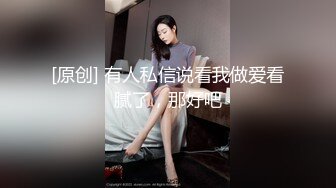 有坦克夫妻自拍交流吗？