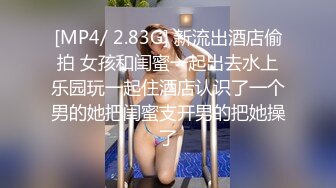 漂亮白丝美眉吃鸡啪啪 我腰扭的好看吗 找到感觉了 累了你来操我吧 啊啊好舒服 被小哥哥带回家无套输出