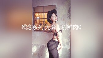 【风骚御姐钟爱内射】知性美女『神乐七奈』约炮性爱私拍给大屌粉丝深喉 骑乘姿势一脸骚样 直顶花心好会摇 (2)