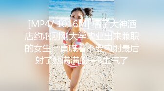 MKY-NC-008.玥可岚.夏日夜总会.与弟弟的睡前运动.麻豆映画传媒