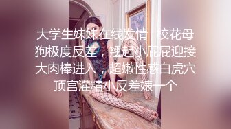 STP22758 气质美女极品粉穴小姐姐诱惑秀&nbsp;&nbsp;全身粉嫩掏出奶子揉捏&nbsp;&nbsp;掰穴特写炮友揉搓阴蒂&nbsp;&nbsp;翘起屁股掰穴小穴极其粉嫩