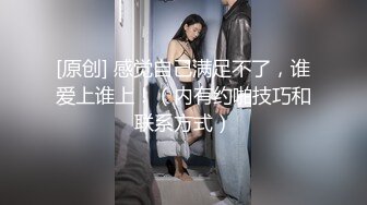 流出❤️安防精品✅欧美范大眼美女化身兔女郎和男友激情啪啪做了两次换了两套情趣内衣[MP4/3430MB]