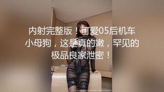 极品柔嫩的小美女【咀迷人】坐在阳台看风景，一边玩弄小粉穴，挤奶还在发育的乳房，清新的娇喘声 不知隔壁能听吗