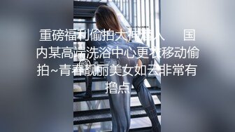 【新速片遞】&nbsp;&nbsp;大型购物中心抄底极品包臀裙美女❤️性感骚丁偶现小骚B[1230M/MP4/03:19]