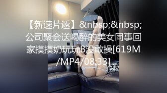 -麻豆传媒 MPG015 水电工父子强上稚嫩JK 林嫣