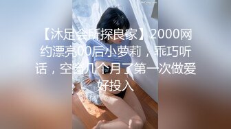 【新速片遞】 《顶级尤物☀️男人最爱》推特P站极品中极品魔鬼身材蜂腰翘臀大奶网红【51jing】私拍~呻吟声销魂各种淫语不断内射撸点很高[873M/MP4/36:19]