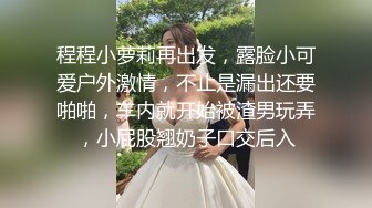 【新速片遞】&nbsp;&nbsp;极品靓女逛街上身毛衣外套下身黑丝白内内❤️靓女和闺蜜逛街..厚毛衣光腿反差.灰色内低角度cd[443MB/MP4/08:12]