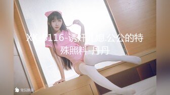 STP25246 高颜值美女没想到是个M母狗 扩张器极限虐阴后庭都撑爆了 女人真是奇妙的构造 无比粉嫩插入淫汁源源不断流出