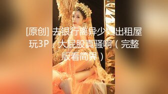 [MP4/225MB]2024.3.14酒店偷拍 人妻骚妇出轨，老公好久没碰她了，一定要榨干小伙