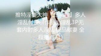 素人投稿第六发-私约公司主管操到叫宝贝