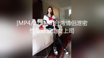 [MP4]STP29546 ?扣扣传媒? FSOG077 极品清纯窈窕身材美少女 ▌Cola酱▌萝莉妹妹酒后失身 爆操鲜滑多汁蜜壶 口爆少女淫靡吞精 VIP0600