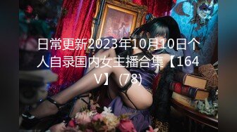 [MP4/ 1.4G]&nbsp;&nbsp;超级淫荡170CM眼镜小姐姐，激情大战头套男，开档黑丝大美臀，情趣椅子骑乘爆操