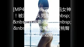 女神登场【汪静】超级~大屁股~巨屌后入~高潮~狂喷水【14V】 (6)