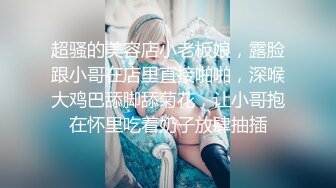 [MP4/ 273M] 极品妖娆女神 好身材 性感开档黑丝 粉嫩的小穴先自慰后吃鸡 无套啪啪 叫声诱人