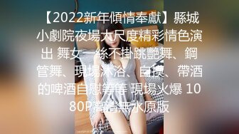 2022-1-21《开发探索》168CM超甜酒窝美妞，顶级美臀身材很棒，妹子很听话骑脸舔逼，美女翘起屁股，后入爆操小骚逼.【MP4/587MB】