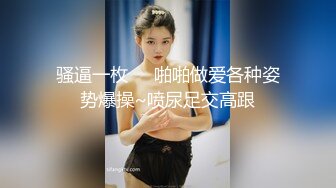 [MP4]清纯校园女神风【御柔儿】好美好骚！道具自慰～没被男友操几次的逼，看的人心旷神怡