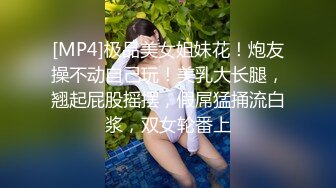 KTV女厕近距离偷窥包臀裙美女的无毛一线馒头鲍