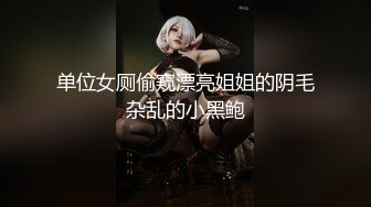 蜜桃影像传媒最新国产AV佳作 PM013 冥媒正娶淫鬼新娘-千鹤