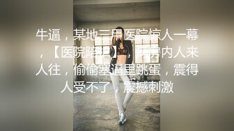 ❤️√真实记录！商务KTV配唱公主小妹为赚金主小费把阴毛刮干净了被金主爆插