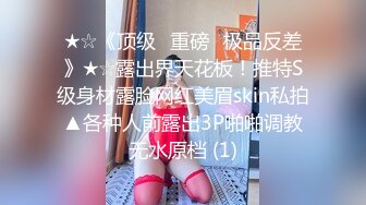 [MP4/ 694M]&nbsp;&nbsp;超顶乱伦大神妹妹的第一次给了我 超骚浴室激情自慰彻底暴露反差