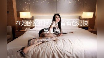 ★☆《人妻熟女控☀️必备》★☆强烈推荐！风韵犹存大奶一线天美鲍网红熟女【亚馨】订阅私拍，各种露出外拍性爱口交紫薇太好了绝对败火11 (2)